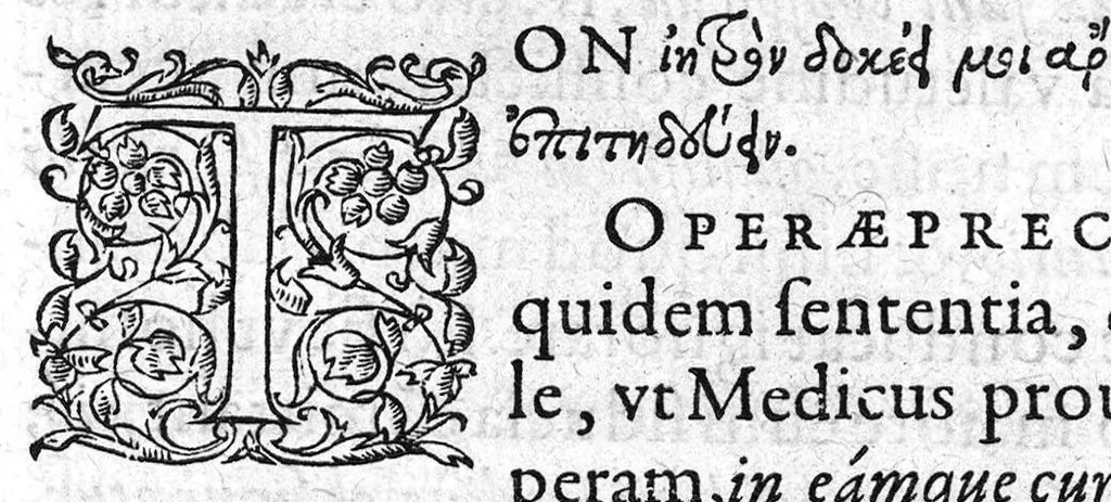 An illustration from Divi Hippocratis Coi Prognosticôn latina ecphrasis ex mente Galeni, 1575, leaf 10