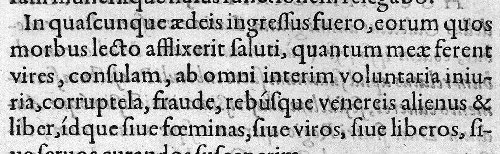 An illustration from Divi Hippocratis Coi Prognosticôn latina ecphrasis ex mente Galeni, 1575, leaf 88