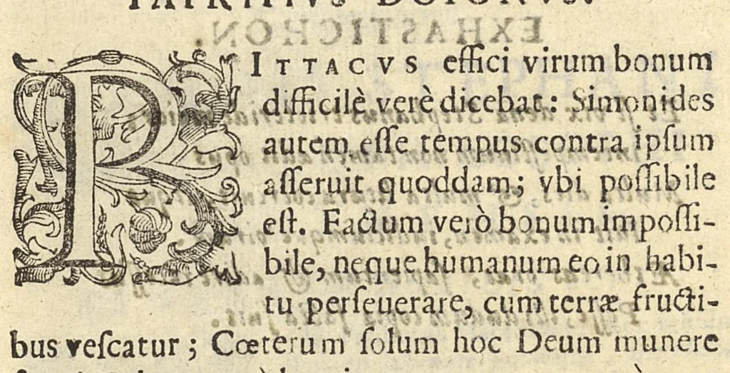 An illustration from In Hippocratis coi libellum de hominis structura commentarius in quo plurimae difficultates diluuntur, Joannis Stephani, 1633, leaf 8