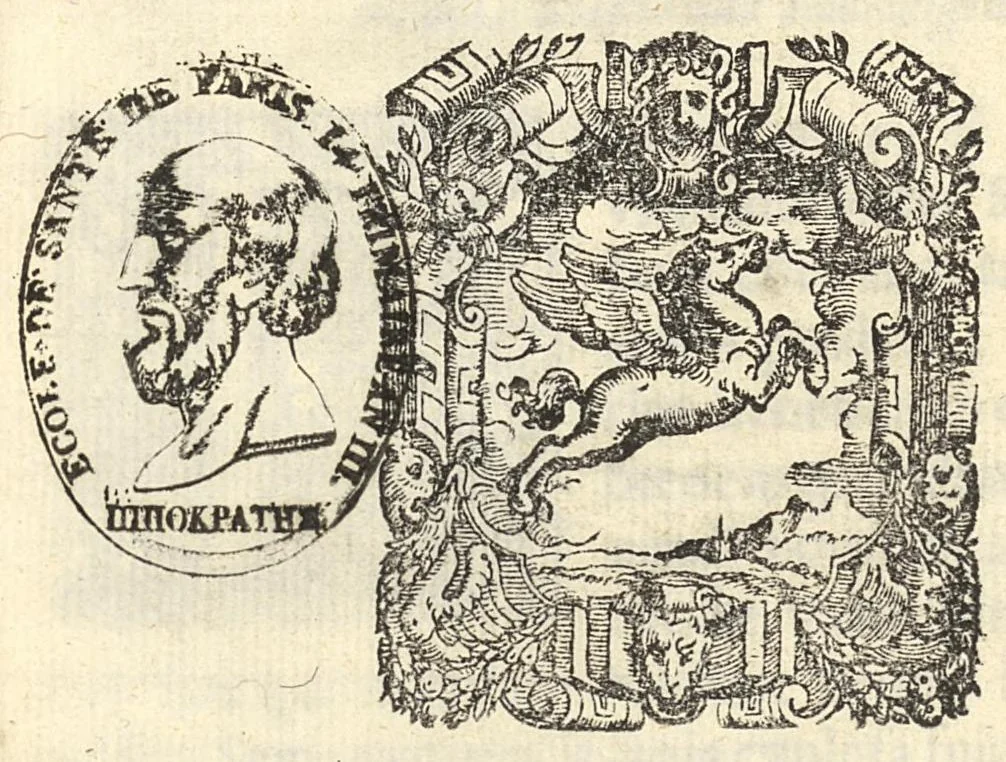 An illustration from Ad incolumitatem diu servandam diagoge authore Ioanne Stephano iatrophysico veneto et cenetae nobili cive ad excellentissimum senatorem Petrum Foscarenum, 1639, leaf 0