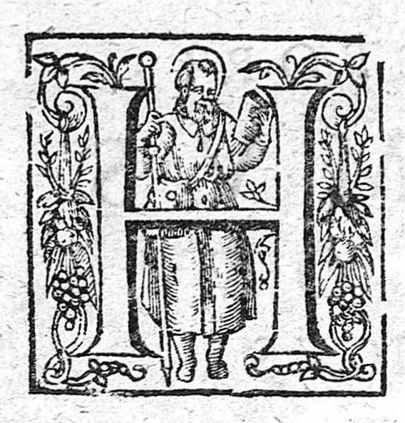 An illustration from Commentariis in libellum Theophrasti de vertigine, 1640, leaf 3