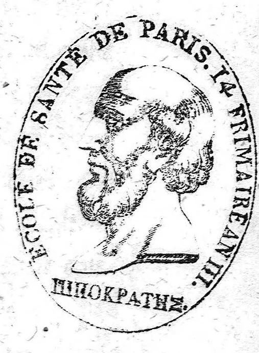An illustration from De convulsionibus libellus, 1640, leaf 0