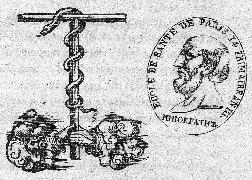 An illustration from De febre purpura..., 1578, leaf 0