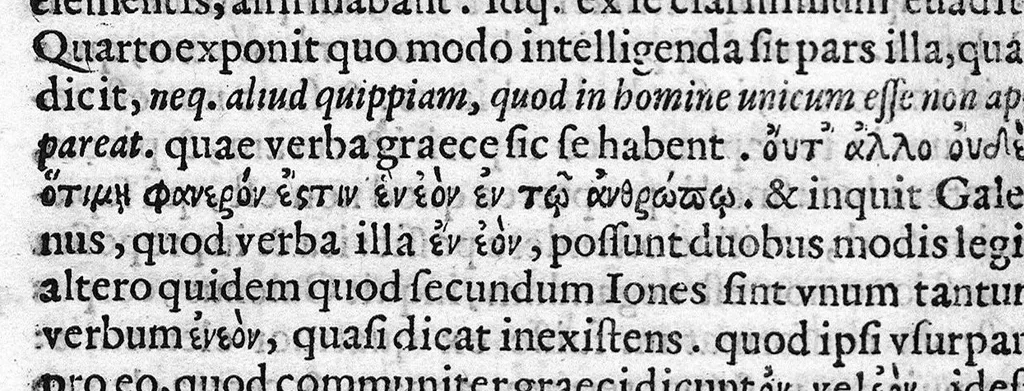An illustration from Iacobi Scutellarii [...] in Librum Hippocratis de Natura humana commentarius, 1568, leaf 25