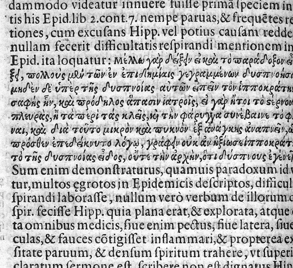 An illustration from Praelectiones Marciae, sive Commentaria in Thucydidis historiam, seu narrationem de Peste Atheniensium., 1603, leaf 287