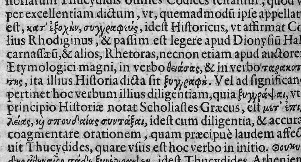 An illustration from Praelectiones Marciae, sive Commentaria in Thucydidis historiam, seu narrationem de Peste Atheniensium., 1603, leaf 67