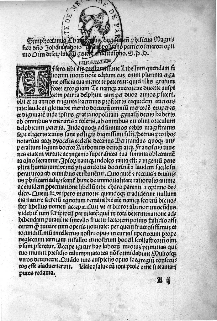 An illustration from Janua logicae et physice, leaf 2