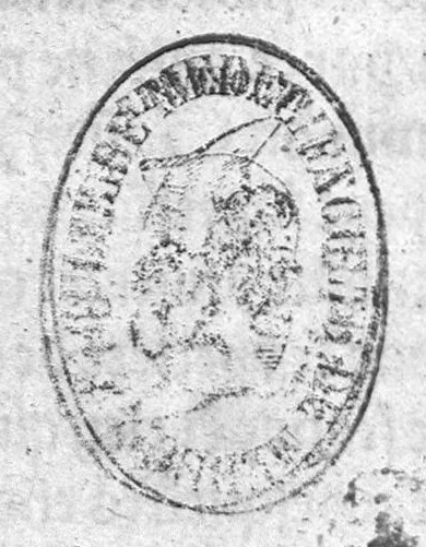 An illustration from Guaiacum. L’experience et approbation Ulrich de Huten notable chevalier. Touchant la medecine du boys dict Guaiacum. Pour circonvenir et dechasser la maladie indeuement appelle francoyse Aincois par gens de meilleur jugement est dicte et appelle la maladie de Neaples, traduicte et interpretee par maistre Jehan Cheradame, Hypocrates estudiant en la faculte et art de medecine,, 1520, leaf 77