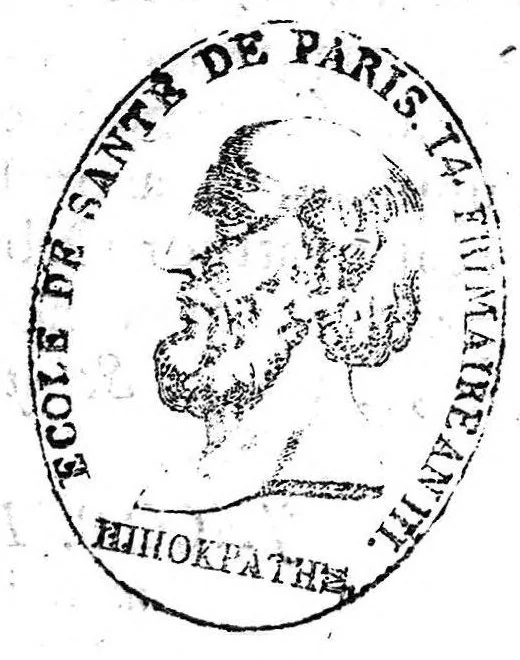 An illustration from Commentarius de abusu tabaci americanorum veteri, et herbae thee asiaticorum in Europa novo, 1665, leaf 19