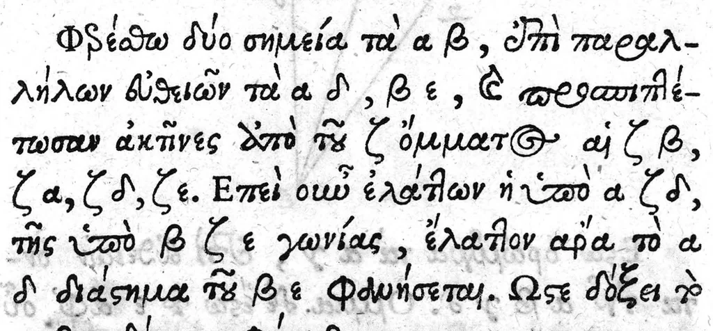 An illustration from Damiani Philosophi Heliodori Larissæi De Opticis Libri II : Nunc primum editi, et Animaduersionibus illustrati Ab Erasmio Bartholino Casp. Filio, 1657, leaf 114