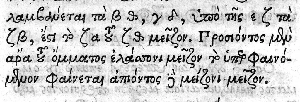 An illustration from Damiani Philosophi Heliodori Larissæi De Opticis Libri II : Nunc primum editi, et Animaduersionibus illustrati Ab Erasmio Bartholino Casp. Filio, 1657, leaf 83