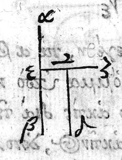 An illustration from Damiani Philosophi Heliodori Larissæi De Opticis Libri II : Nunc primum editi, et Animaduersionibus illustrati Ab Erasmio Bartholino Casp. Filio, 1657, leaf 83