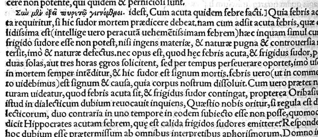 An illustration from Antonii Musae Brasavoli medici ferrariensis in octo libros aphorismorum Hippocratis et Galeni, Commentaria et Annotationes, 1541, leaf 649