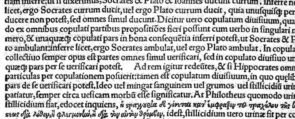 An illustration from Antonii Musae Brasavoli medici ferrariensis in octo libros aphorismorum Hippocratis et Galeni, Commentaria et Annotationes, 1541, leaf 751