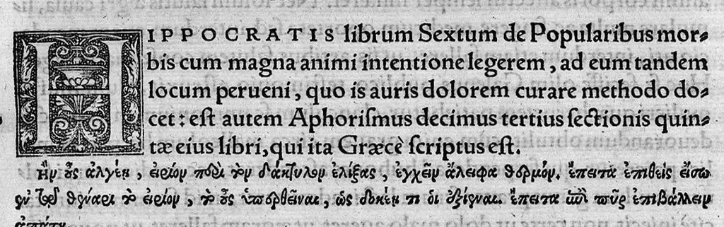 An illustration from Ennarationum medicinalium libri sex..., 1554, leaf 414