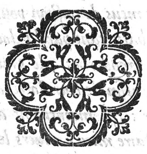 An illustration from Replique à la response de M. maistre Jacques Vairas...sur la refutation et dispute entre eux desbattues, quant à la curation des Arcbusades. Chasque article desbatu tant par la doctrine d’Hippocrates, Galen, Guy, Paracelse et autres : le tout fidellement cottés en marge, et ou le Lecteur pourra voir la diligence dudict Aucteur, 1590, leaf 5