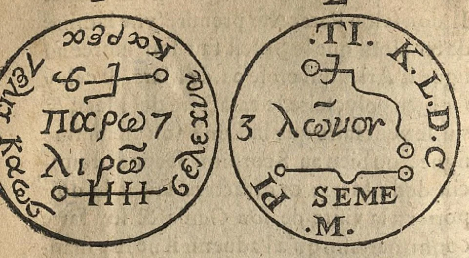 An illustration from Les Oeuvres...contenant la chiromence, physionomie, l'art de memoyre de Raymond Lulle ; traicté des divinations ; augures & songes...derniere edition, reveue,.., 1640, leaf 135