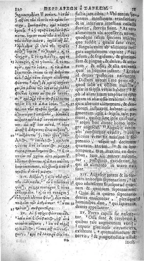 An illustration from Magni Hippocratis Coi Opera omnia graece et latine edita... industria ac diligentia Joan. Antonidae Van der Lindenvolumen primum, 1665, leaf 157