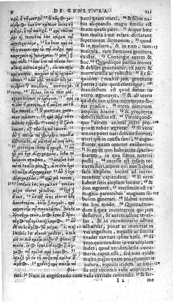 An illustration from Magni Hippocratis Coi Opera omnia graece et latine edita... industria ac diligentia Joan. Antonidae Van der Lindenvolumen primum, 1665, leaf 168