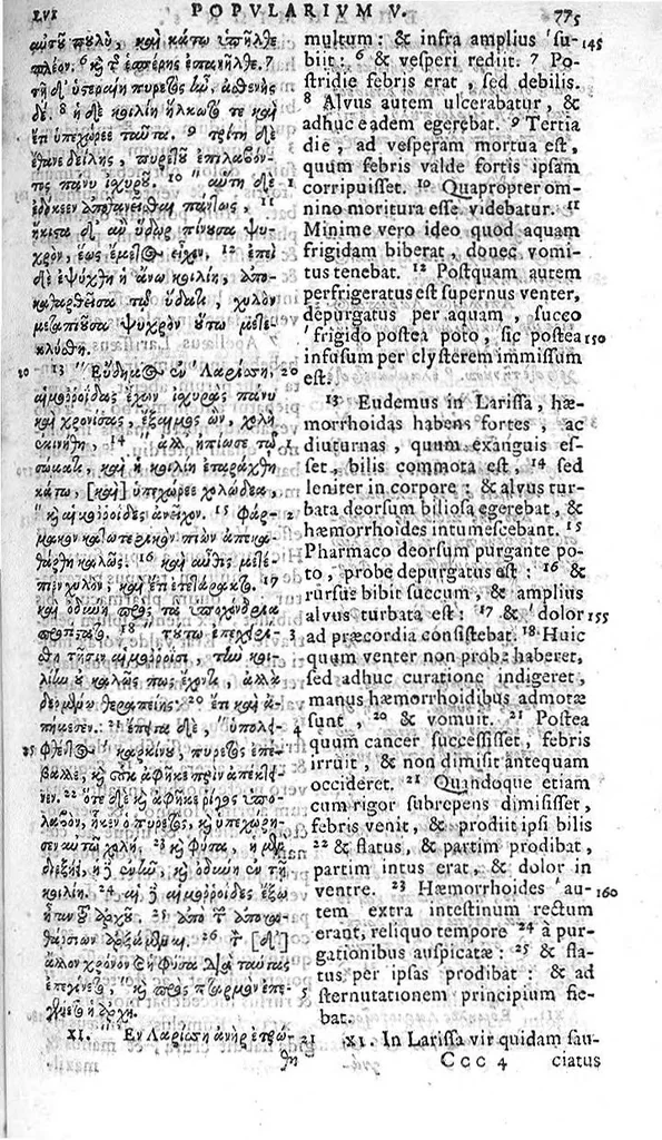 An illustration from Magni Hippocratis Coi Opera omnia graece et latine edita... industria ac diligentia Joan. Antonidae Van der Lindenvolumen primum, 1665, leaf 812