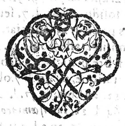An illustration from Hippocrates de natura lactis et de usu in curationibus morborum -- authore Raymondo Restaurant., 1667, leaf 136