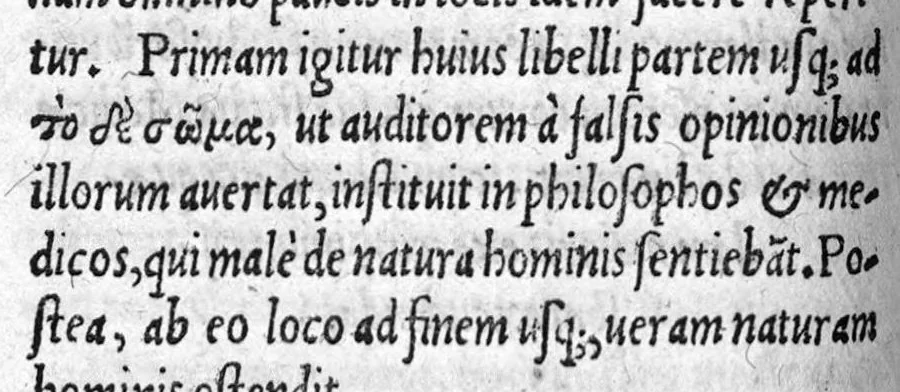 An illustration from Hippocratis Coi, medicorum Principis, De Natura Hominis liber : Graece et Latine. Accesserunt Blasii Hollerii Vivariensis, Philosophi ac Medici, Commentaria, iam primum recognita et aucta, 1561, leaf 99