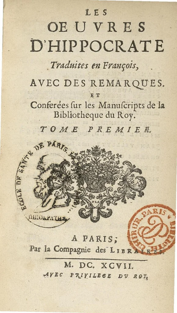 An illustration from Les Oeuvres d'Hippocrate traduites en françois, avis des remarques et conferées sur les manuscripts de la Bibliothèque du Roy. tome premier, 1697, leaf 8