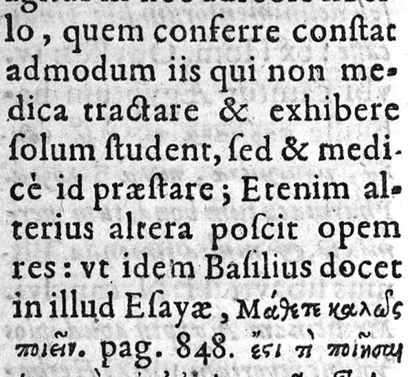 An illustration from Hippokratous peri tôn Pharmakôn kathairontôn = Hippocratis de Pharmacis purgantibus Libellus Ex Cuiaciano cod. à R. P. S. I. exscriptus : hactenus in plerisque Hippocratis editionibus desiratus. Fed. Morellus professorum Reg. decanus Lat. vertit et notis illustravit., 1621, leaf 23