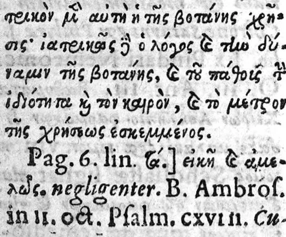 An illustration from Hippokratous peri tôn Pharmakôn kathairontôn = Hippocratis de Pharmacis purgantibus Libellus Ex Cuiaciano cod. à R. P. S. I. exscriptus : hactenus in plerisque Hippocratis editionibus desiratus. Fed. Morellus professorum Reg. decanus Lat. vertit et notis illustravit., 1621, leaf 23