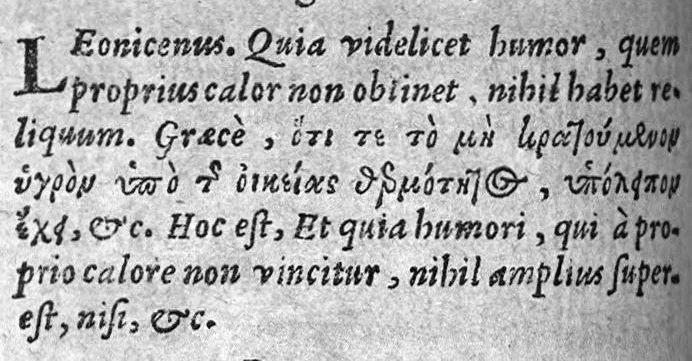 An illustration from Annotationes in Galeni interpretes : quibus varii loci, in quos hactenus impegerunt lectores, et explicantur, et summa fide restitutuuntur : Andrea Lacuna Secobiensi, Doctore Medico, Milite Sancti Petri autore, 1553, leaf 140