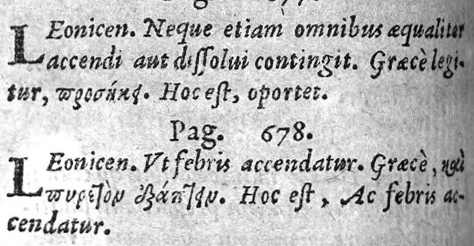 An illustration from Annotationes in Galeni interpretes : quibus varii loci, in quos hactenus impegerunt lectores, et explicantur, et summa fide restitutuuntur : Andrea Lacuna Secobiensi, Doctore Medico, Milite Sancti Petri autore, 1553, leaf 140