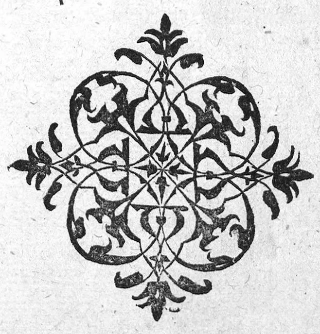 An illustration from Traicté des arcbusades, contenant la vraye essence du mal, et sa propre curation, par certaines et methodiques indications : avec l’explication de divers Problemes touchant ceste matiere. Par Laurens Joubert Medecin du Roy, et son Lecteur en l’Escole de medecine, à Montpelier,, 1570, leaf 154