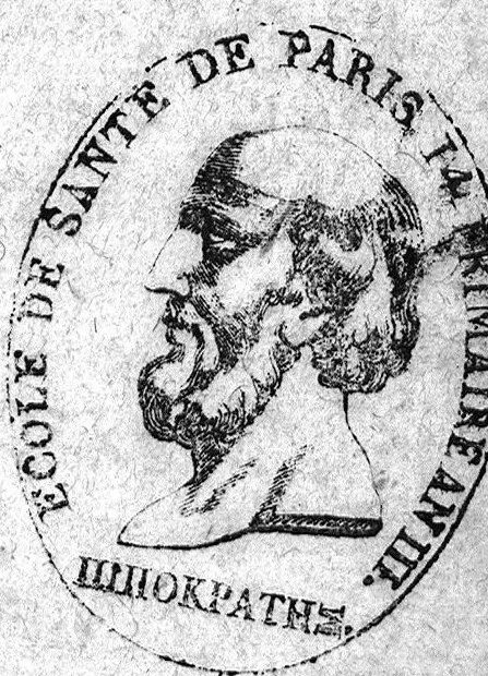 An illustration from La descouverte des Eaus minerales de Chasteauthierry, & de leurs proprietez, 1630, leaf 0