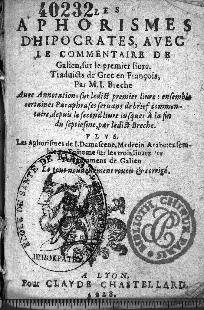 An illustration from Les aphorismes d'Hippocrates avec le commentaire de Galien sur le premier livre. Traduicts de grec en françois par M. J. Berche...plus les aphorismes de Jean Damascene..., 1628, leaf 0