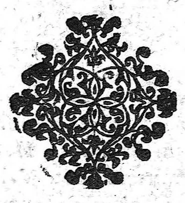 An illustration from Medicina practica - liber quartus, 1633, leaf 456