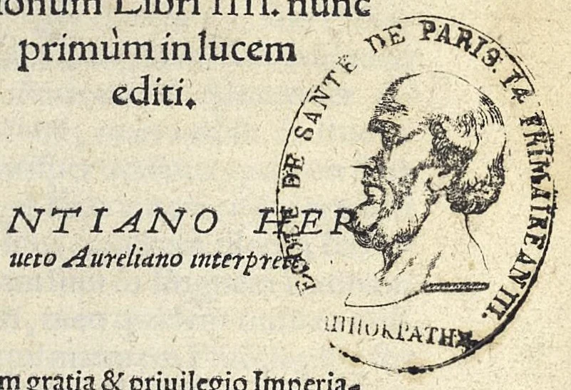 An illustration from Quaestiones Alexandri aphrodisei naturales, de anima, morales : sive Difficilium dubitationum et solutionum Libri IIII. nunc primum in lucem editi. Gentiano Herveto Aureliano interprete..., 1548, leaf 4
