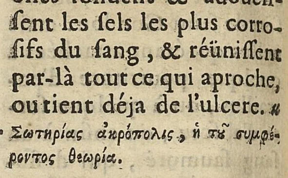 An illustration from Traité des eaux mineralles ou la nouvelle fontaine de Saint Gondon avec une pathologie chimique des fièvres..., 1676, leaf 255