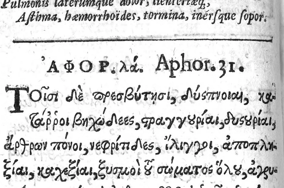 An illustration from Hippocratous tou megalou hoi aphorismoi pezikoi te kai emmetroi / Hippocratis Magni Aphorismi Soluti et Metrici, Interprete Joanne Heurnio, Medico Ultrajectino, Mataphrastis Joanne Frero, Medico-poëta et Radulpho Wintertono, Medicinae et Poeseös Graecae studioso, 1633, leaf 110
