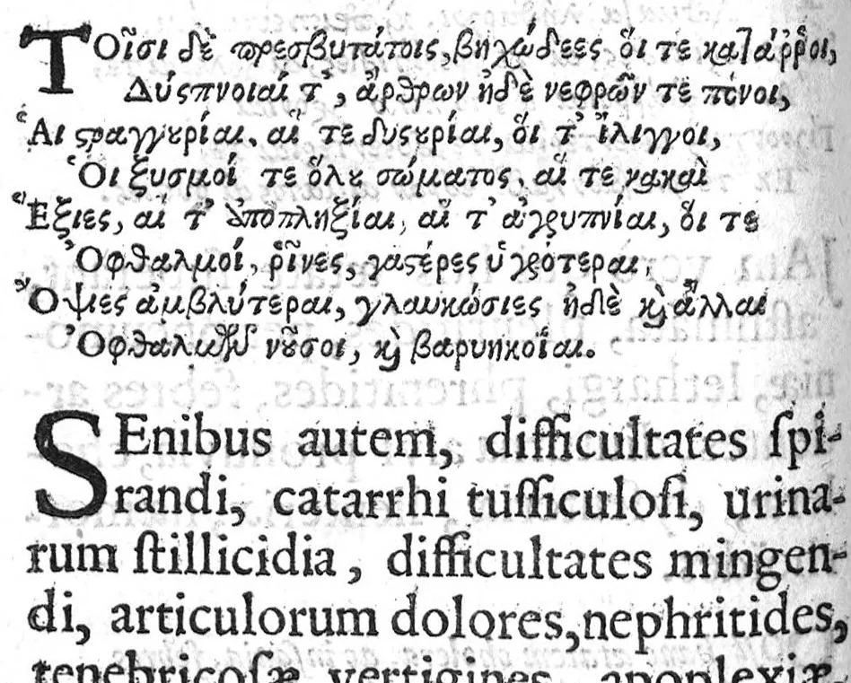 An illustration from Hippocratous tou megalou hoi aphorismoi pezikoi te kai emmetroi / Hippocratis Magni Aphorismi Soluti et Metrici, Interprete Joanne Heurnio, Medico Ultrajectino, Mataphrastis Joanne Frero, Medico-poëta et Radulpho Wintertono, Medicinae et Poeseös Graecae studioso, 1633, leaf 110