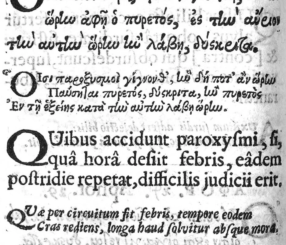An illustration from Hippocratous tou megalou hoi aphorismoi pezikoi te kai emmetroi / Hippocratis Magni Aphorismi Soluti et Metrici, Interprete Joanne Heurnio, Medico Ultrajectino, Mataphrastis Joanne Frero, Medico-poëta et Radulpho Wintertono, Medicinae et Poeseös Graecae studioso, 1633, leaf 132
