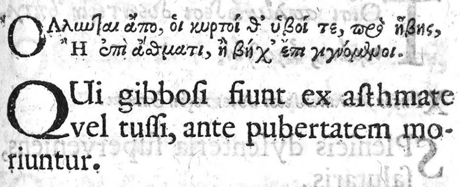 An illustration from Hippocratous tou megalou hoi aphorismoi pezikoi te kai emmetroi / Hippocratis Magni Aphorismi Soluti et Metrici, Interprete Joanne Heurnio, Medico Ultrajectino, Mataphrastis Joanne Frero, Medico-poëta et Radulpho Wintertono, Medicinae et Poeseös Graecae studioso, 1633, leaf 251