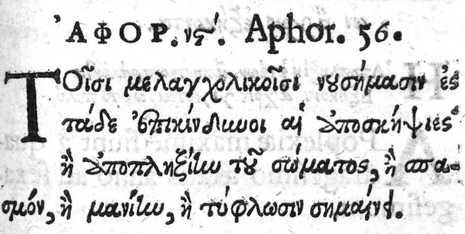 An illustration from Hippocratous tou megalou hoi aphorismoi pezikoi te kai emmetroi / Hippocratis Magni Aphorismi Soluti et Metrici, Interprete Joanne Heurnio, Medico Ultrajectino, Mataphrastis Joanne Frero, Medico-poëta et Radulpho Wintertono, Medicinae et Poeseös Graecae studioso, 1633, leaf 257
