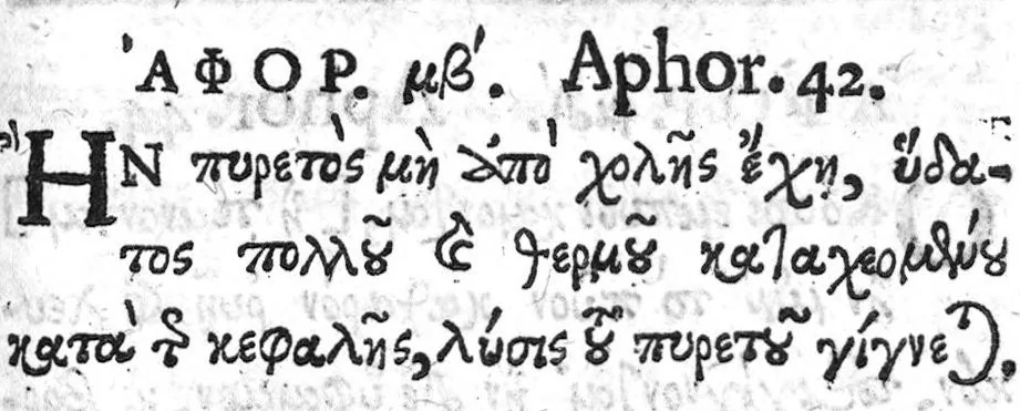 An illustration from Hippocratous tou megalou hoi aphorismoi pezikoi te kai emmetroi / Hippocratis Magni Aphorismi Soluti et Metrici, Interprete Joanne Heurnio, Medico Ultrajectino, Mataphrastis Joanne Frero, Medico-poëta et Radulpho Wintertono, Medicinae et Poeseös Graecae studioso, 1633, leaf 283