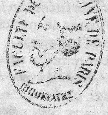 An illustration from Recherche de la vraye anathomie des dents, nature et proprieté d’icelles. Où est amplement discouru de ce qu’elles ont plus que les autres os : avecq’les Maladies qui leur adviennent depuis nostre Enfance, jusques à l’extreme et derniere Vieillesse. Et les remedes fort propres, à l’un et à l’autre Aage. Puis sur la fin pour les conserver en santé, les reigles necessaires. Le tout tiré des authorités d’Hippocras, Galien et Aristote, confirmees des plus graves, anciens, et modernes Autheurs. Par Urbain Hemard chirurgien de monseigneur le Reverendissime, et Illustrissime Cardinal d’Armaignac. Et lieutenant pour les Chirurgiens en la Seneschaussee, et diocese de Rouergue, 1582, leaf 118