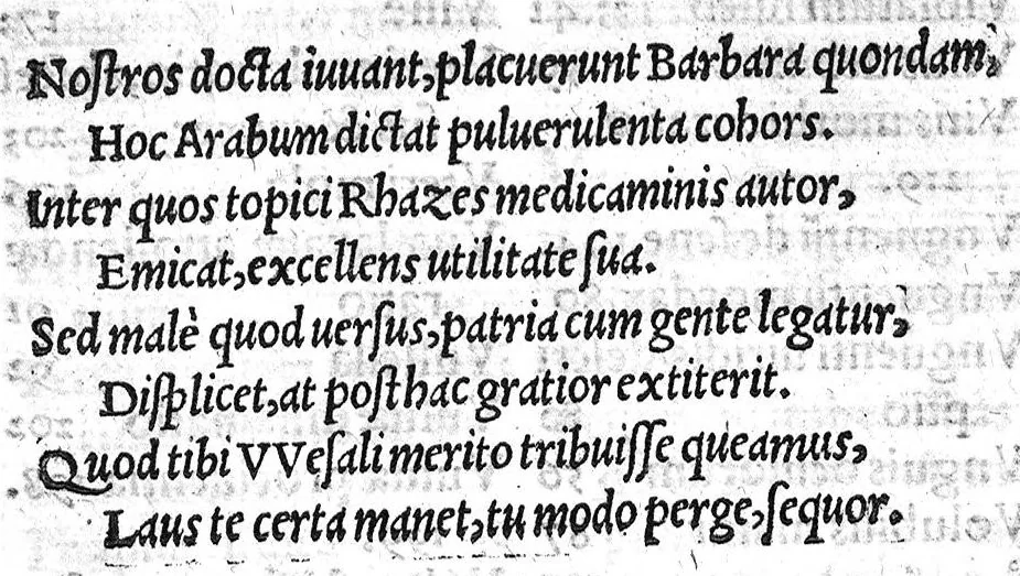 An illustration from Paraphrasis in Nonum librum Rhazae ad Regem Almansorem, de affectuum singularum corporis partium curatione, 1537, leaf 21