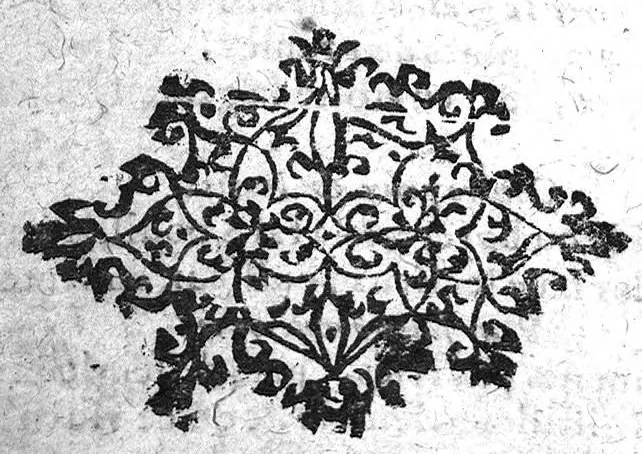 An illustration from Bastiment de receptes, traduit de l'italien en françois, augmenté d'une infinité de beaux secrets depuis peu mis en usage, avec un autre petit traité de recepte intitulé le plaisant jardin,, 1645, leaf 137
