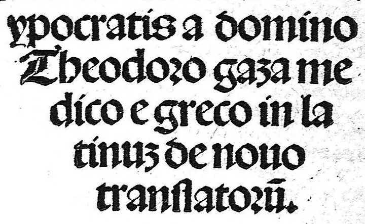 An illustration from [Articella] Contient dans la même reliure : Liber Ysagoge Iohannici, Ad thegni Galieni, cum libro Philareti de pulsibus et libro Theophili de urinis [s. n., s.l, s. d.] / Aphorismi Johannis Damasceni ;Flosculi Cornelii Celsi ; [Aphorismes d’Hippocrate] [s. n., s.l, s. d.] / Summula Jacobi de partibus per alphabetus super plurimis remediis ex ipsius Mesue libris excerptis. [Lyon, s.n., s. d. (1500?)], 1500, leaf 55