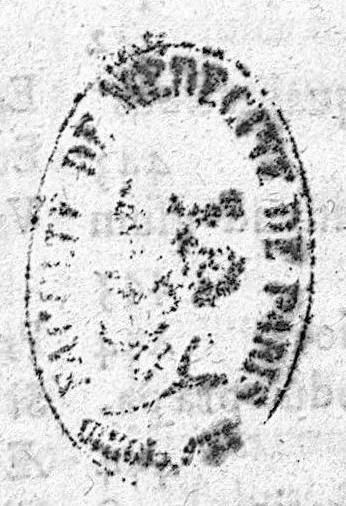 An illustration from Microcosmus Hypochondriacus sive de Melancholia Hypochondriaca Tractatus, etc., 1652, leaf 575