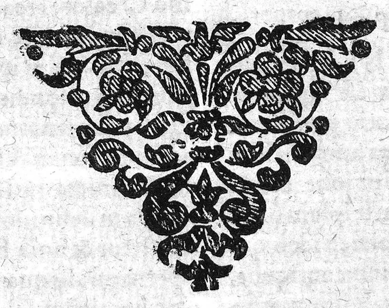 An illustration from Petri Johannis Fabri,... Operum voluminibus duobus exhibitorum, volumen prius in quo I Panchymicum... II Sapientia universalis... Opera reliqua, volumine hoc posteriore comprehensa..., 1656, leaf 60