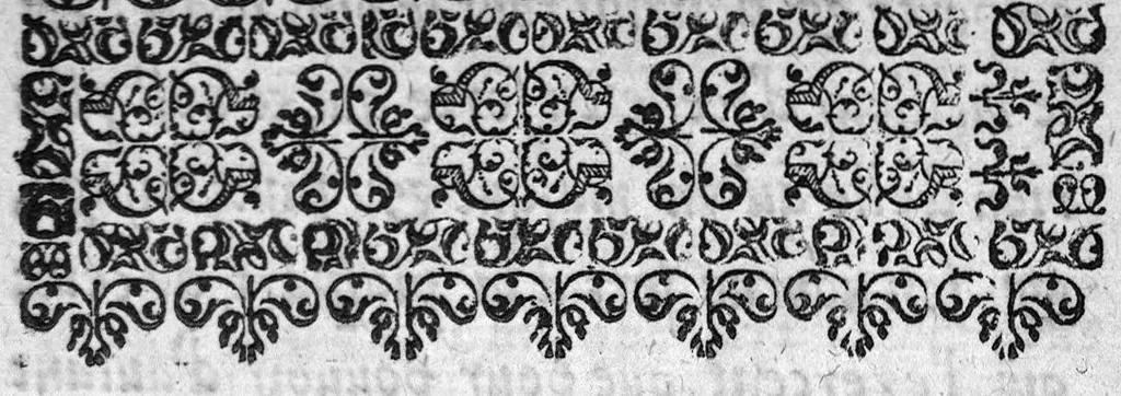 An illustration from Discours contenant la conference de la pharmacie chymique, ou spagirique, avec la Galenique, ou Ordinaire, 1616, leaf 224
